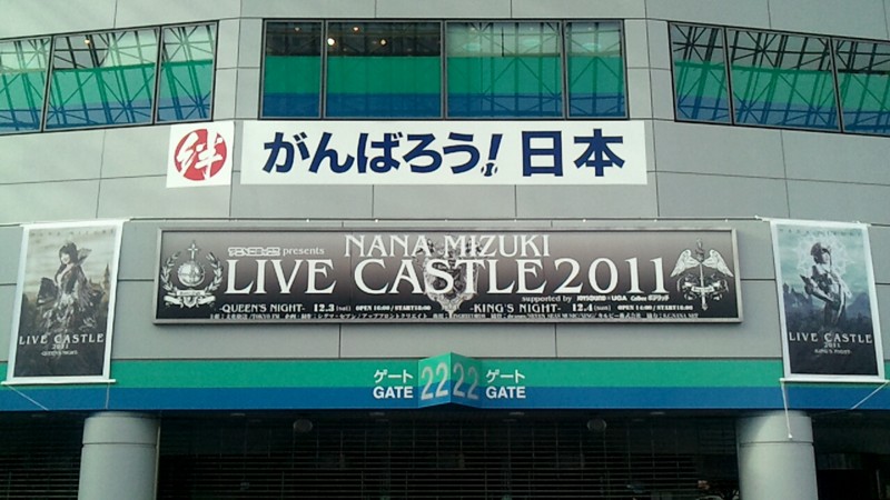 f:id:arcright:20111204002959j:image