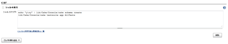 f:id:arcright:20120214221126p:image