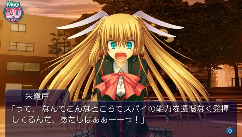 f:id:arcright:20120606012323j:image