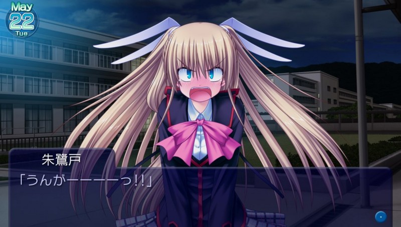 f:id:arcright:20120606014400j:image