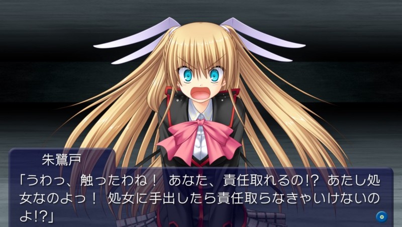f:id:arcright:20120606014602j:image