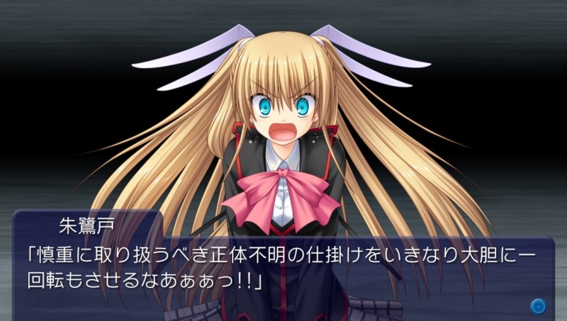 f:id:arcright:20120609213829j:image