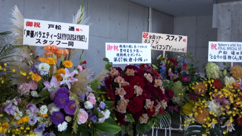 f:id:arcright:20120916151024j:image