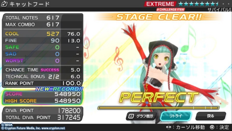 f:id:arcright:20120918195304j:image