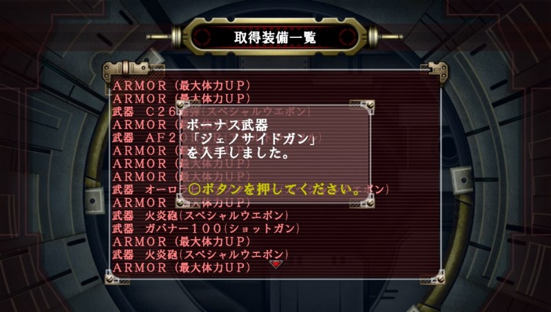 f:id:arcright:20121119023239j:image