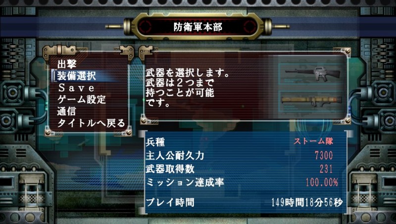 f:id:arcright:20121119024227j:image