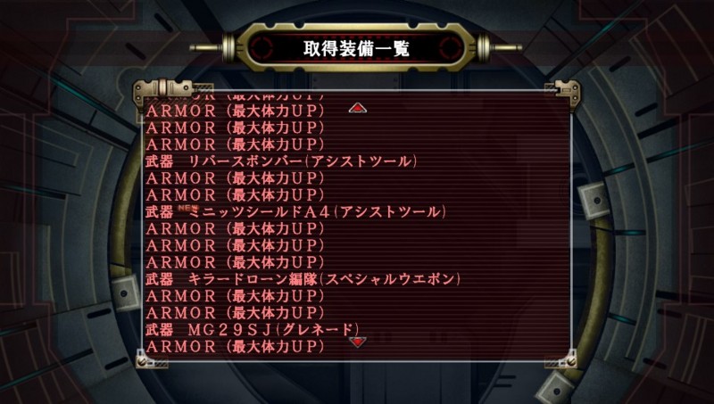 f:id:arcright:20121119224235j:image