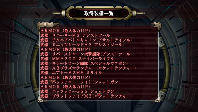 f:id:arcright:20121123235635j:image