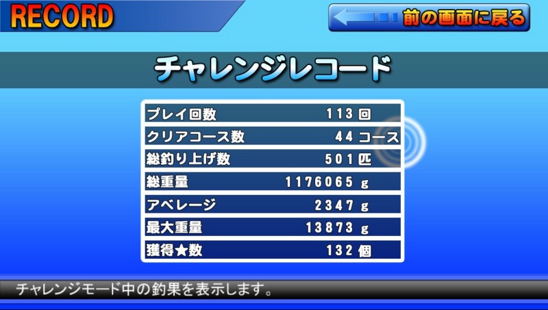 f:id:arcright:20121124211722j:plain