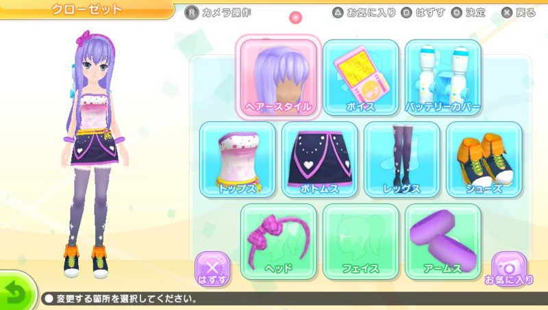 f:id:arcright:20130106020610j:plain