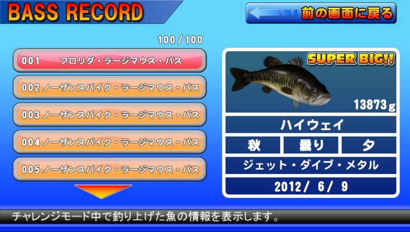 f:id:arcright:20130121215030j:plain