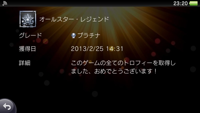 f:id:arcright:20130225232002j:plain