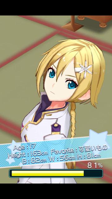 f:id:arcright:20131209011601j:plain