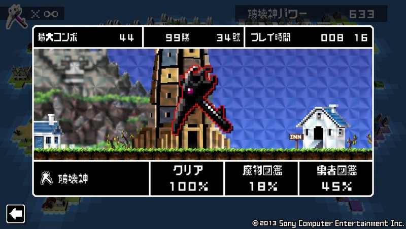f:id:arcright:20131222210000j:plain