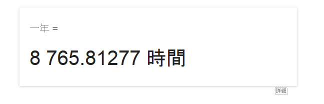 f:id:arcright:20140123225900p:plain