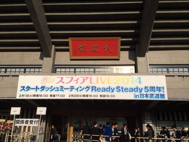 f:id:arcright:20140202151006j:plain