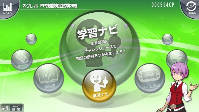 f:id:arcright:20140425201500j:plain