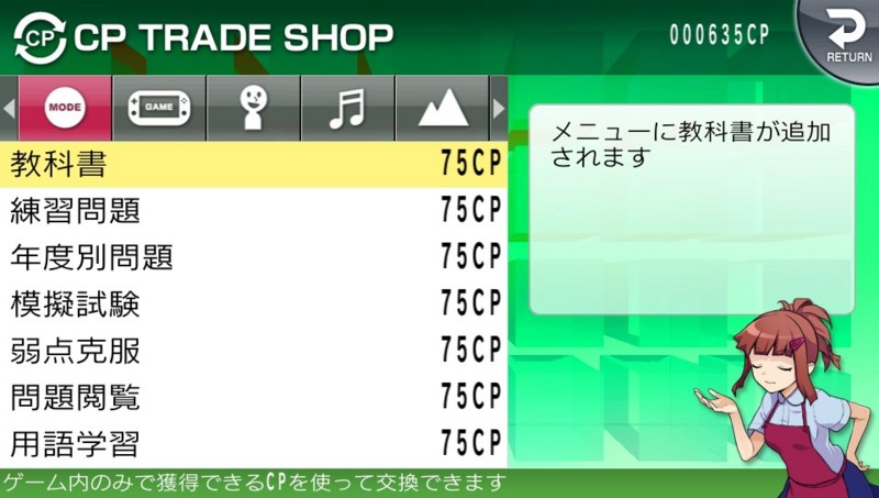 f:id:arcright:20140425202651j:plain