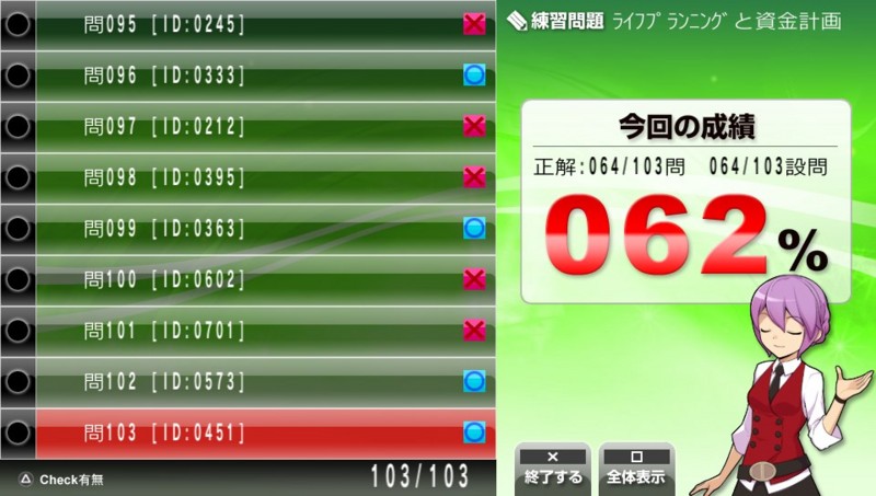 f:id:arcright:20140425213116j:plain