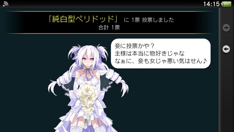 f:id:arcright:20140612141528j:plain