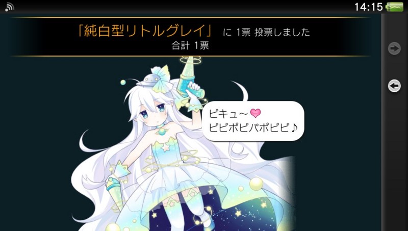 f:id:arcright:20140612141547j:plain