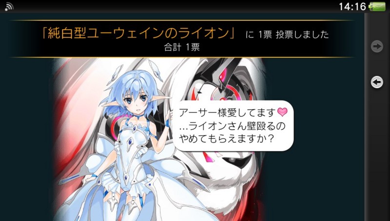 f:id:arcright:20140612141644j:plain