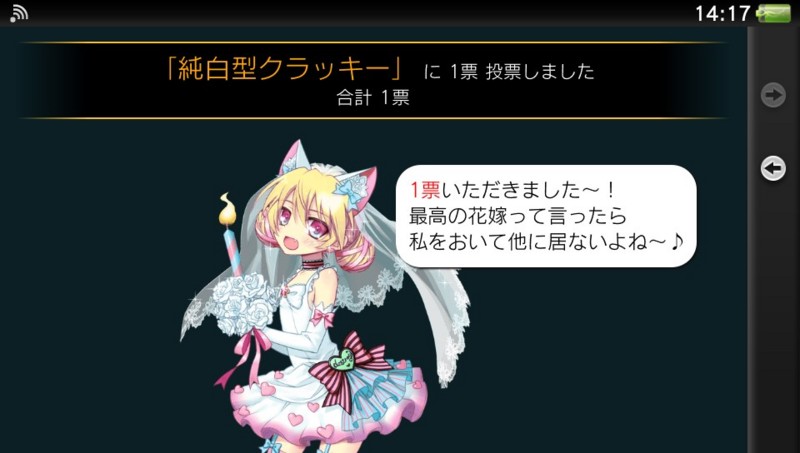 f:id:arcright:20140612141724j:plain
