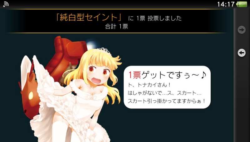 f:id:arcright:20140612141736j:plain