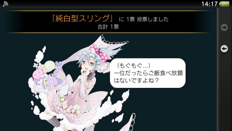f:id:arcright:20140612141749j:plain