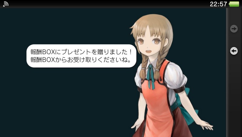 f:id:arcright:20140620225709j:plain