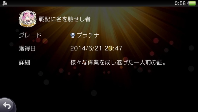 f:id:arcright:20140622005820j:plain