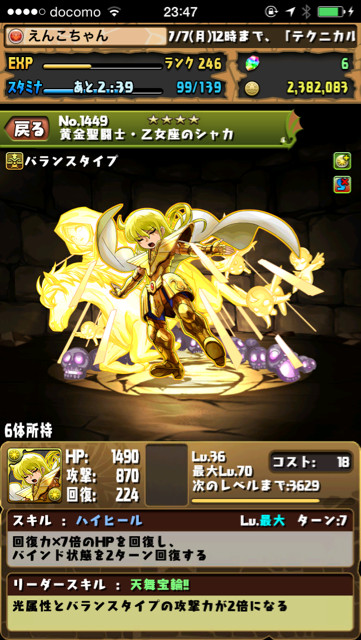 f:id:arcright:20140706234906j:plain