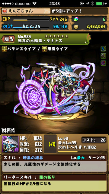 f:id:arcright:20140706234920j:plain