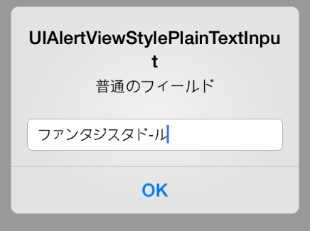 f:id:arcright:20140708162123p:plain