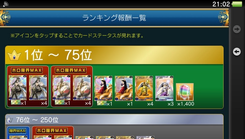 f:id:arcright:20140718210206j:plain