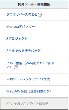 f:id:arcright:20140807171037p:plain