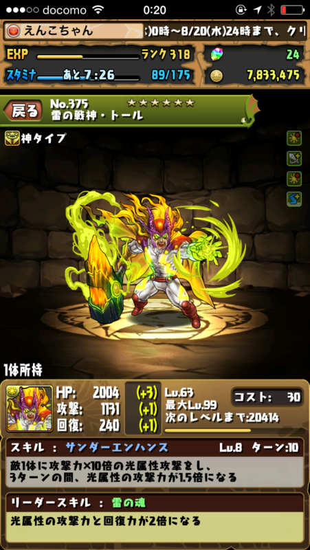 f:id:arcright:20140812002739p:plain