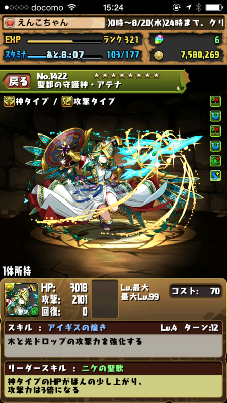 f:id:arcright:20140814164024p:plain