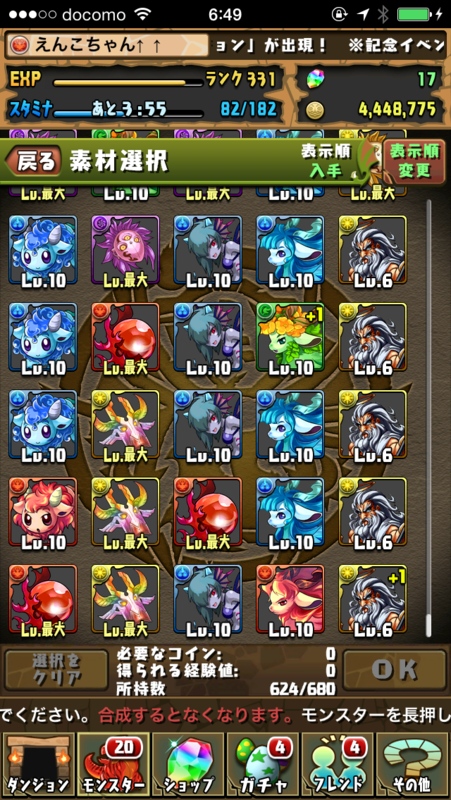 f:id:arcright:20140823065905p:plain