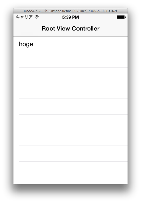 f:id:arcright:20140903173926p:plain