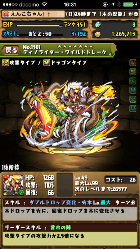 f:id:arcright:20140907163302p:plain