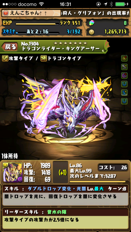 f:id:arcright:20140907163305p:plain