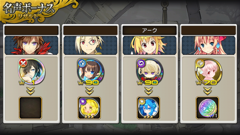 f:id:arcright:20141126200945p:plain