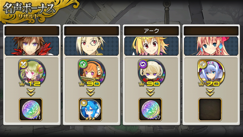 f:id:arcright:20141126201009p:plain