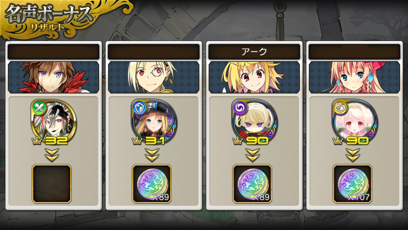 f:id:arcright:20141126201034p:plain