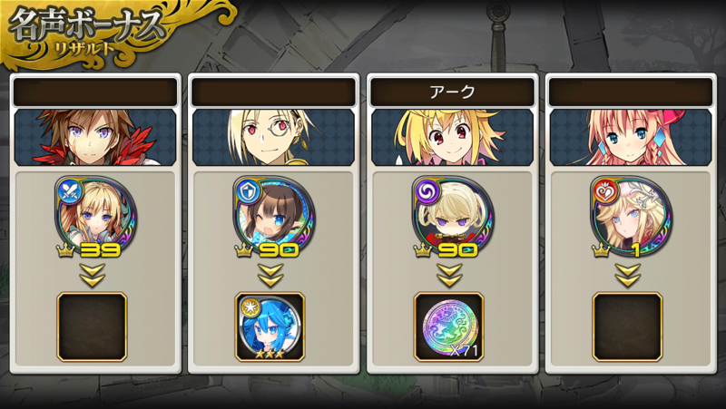 f:id:arcright:20141126201109p:plain