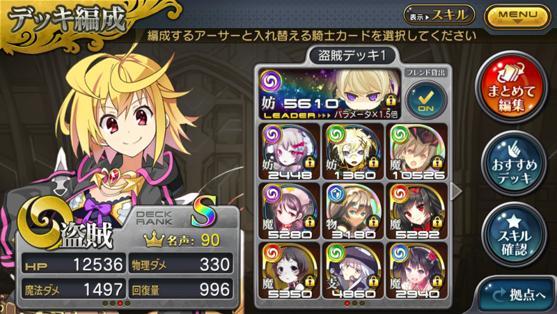 f:id:arcright:20141127020139p:plain