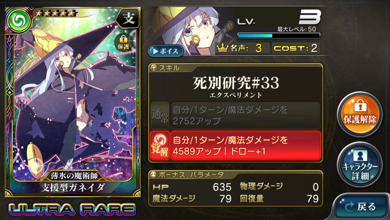 f:id:arcright:20141127225852p:plain
