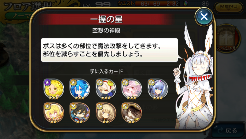 f:id:arcright:20141201104507p:plain