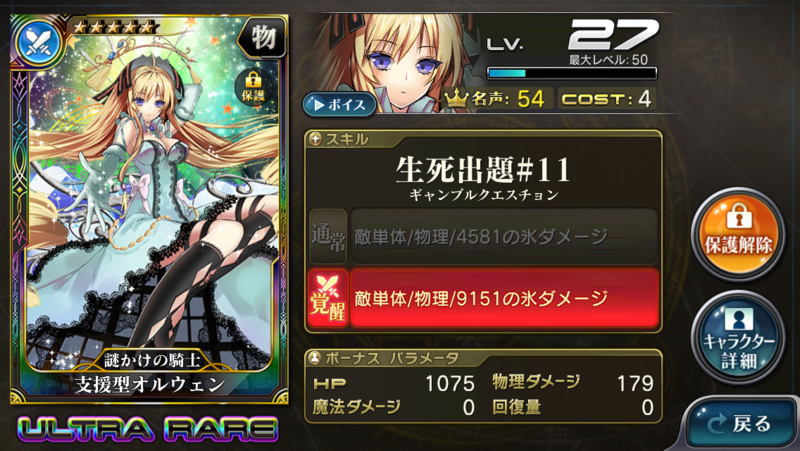 f:id:arcright:20141201104914p:plain